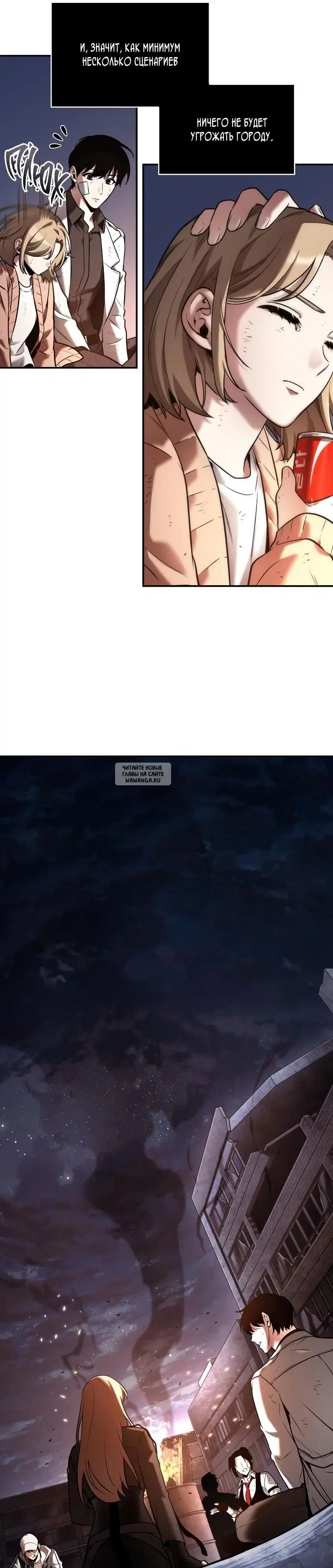 Page 13.000