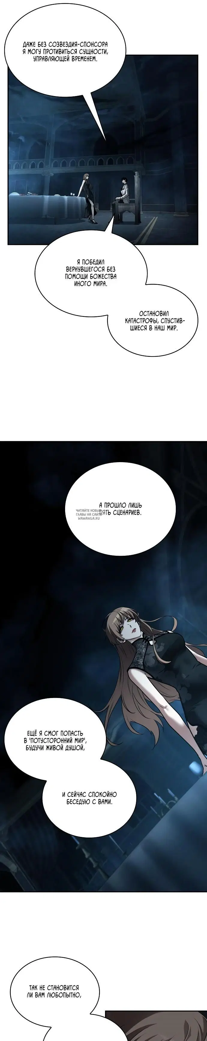 Page 13.000