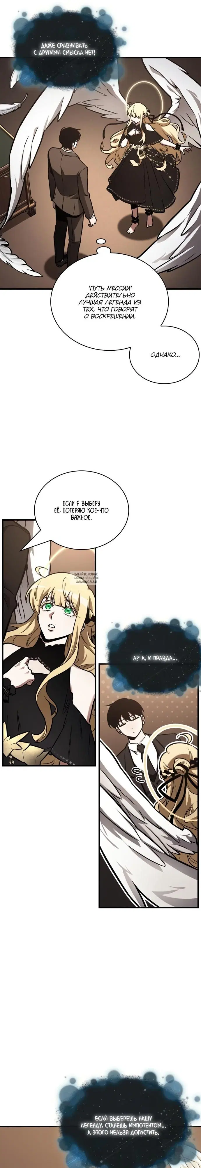 Page 13.000