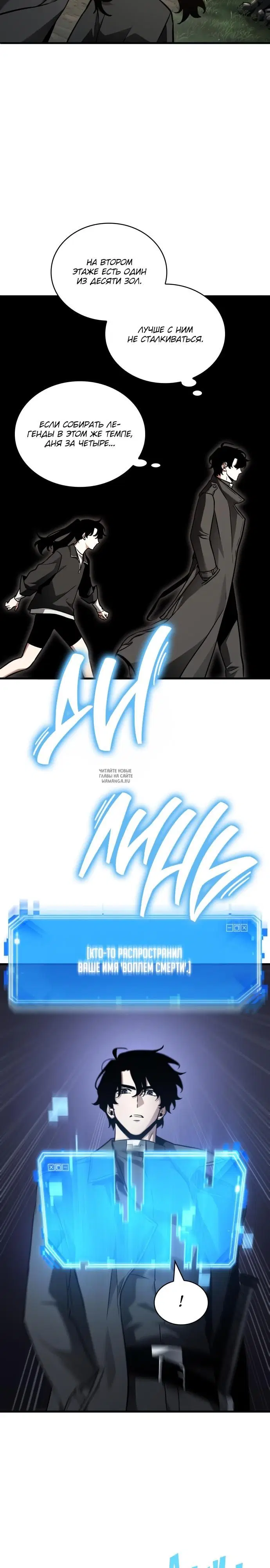 Page 13.000