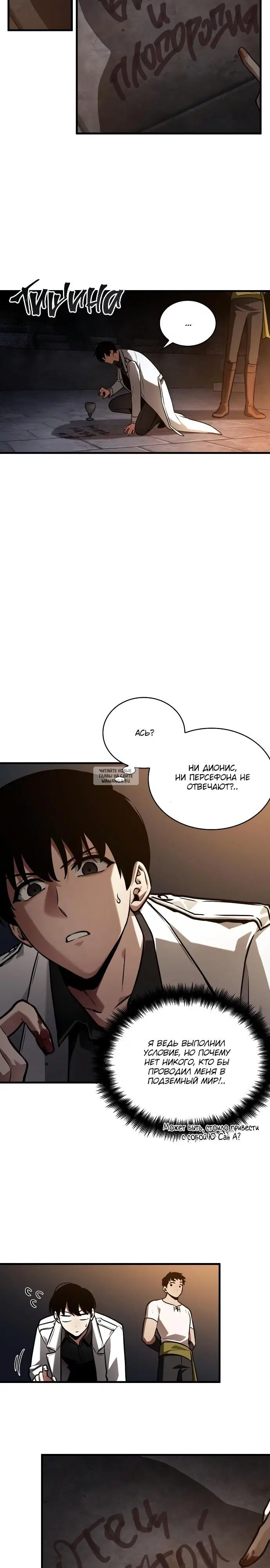 Page 13.000