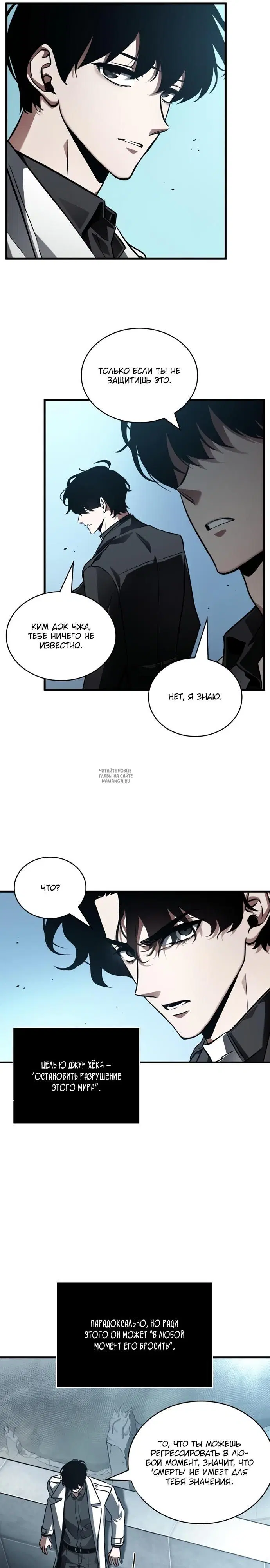 Page 13.000