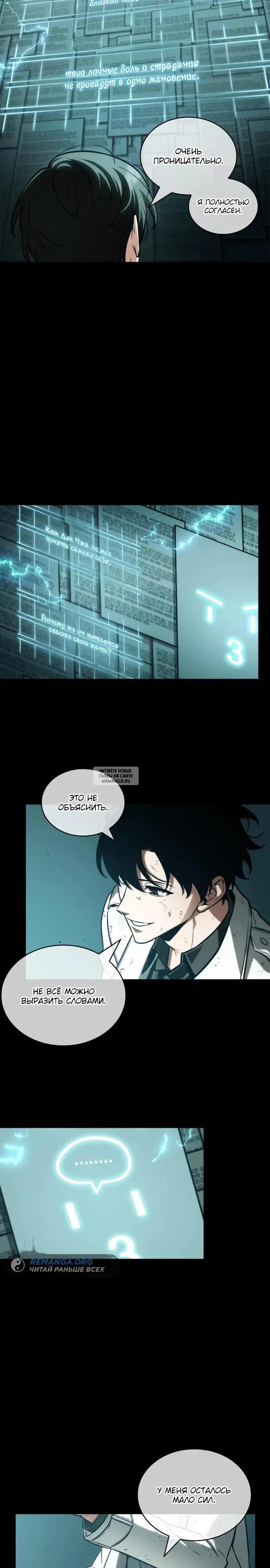 Page 13.000