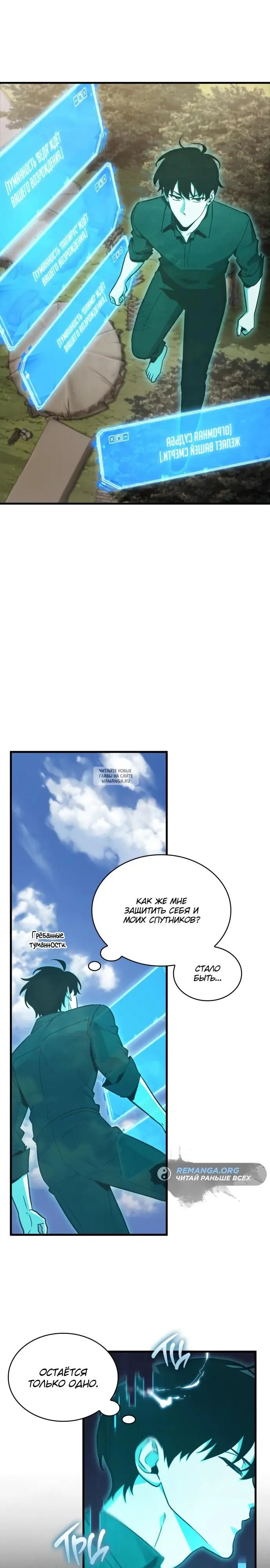 Page 13.000
