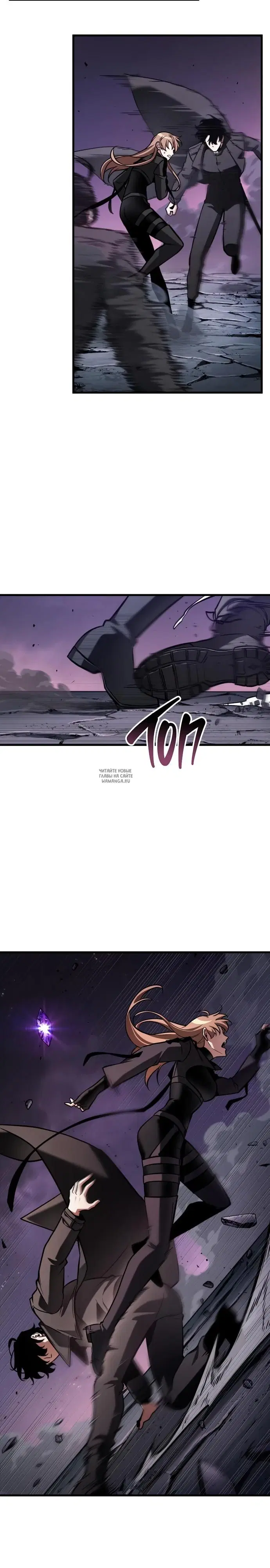 Page 13.000