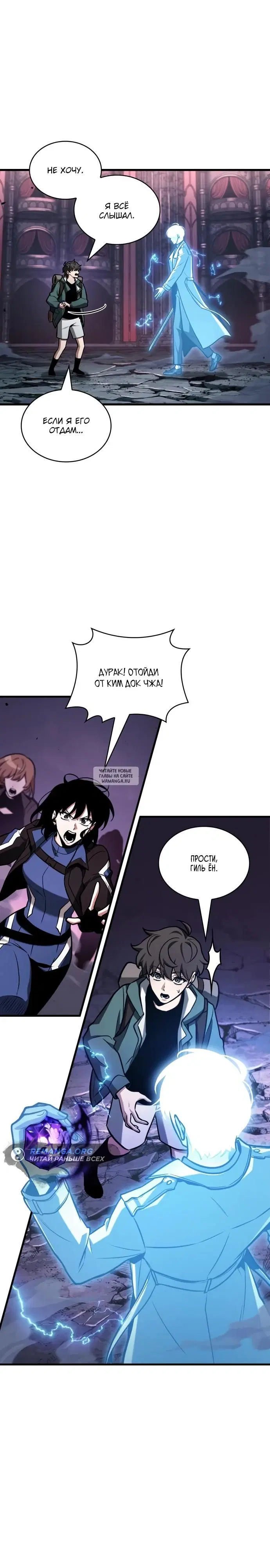 Page 13.000