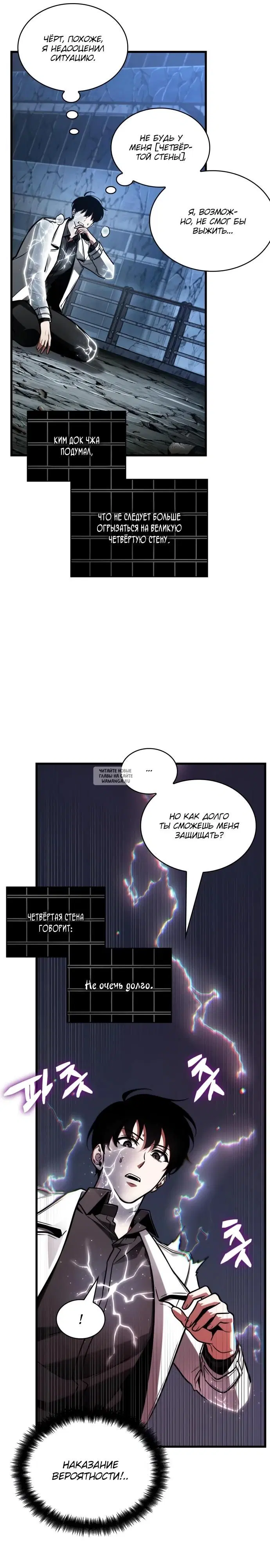 Page 13.000