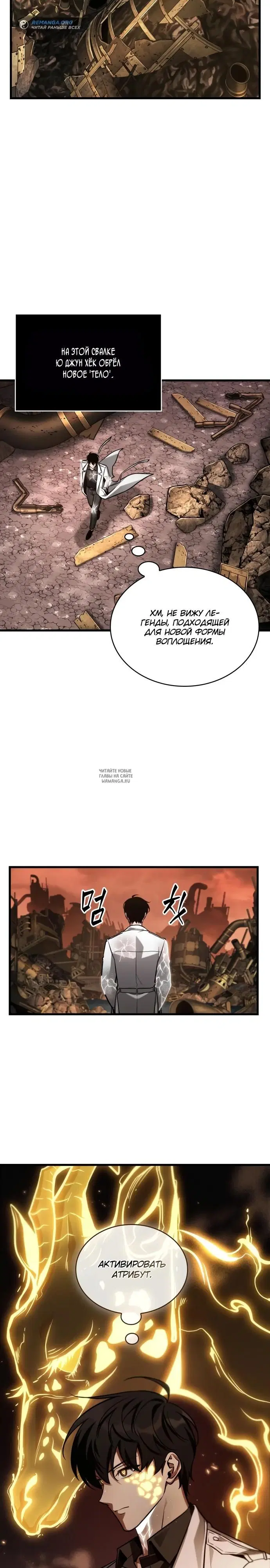 Page 13.000