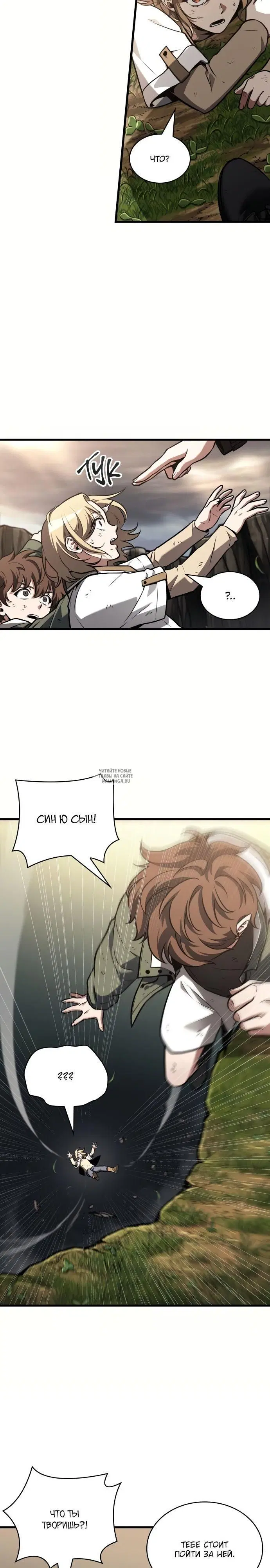 Page 13.000