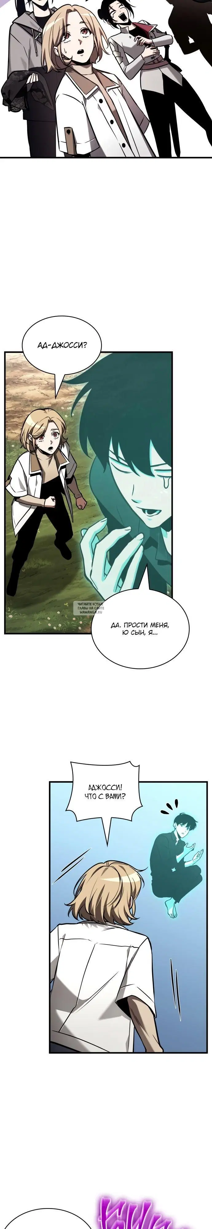 Page 13.000