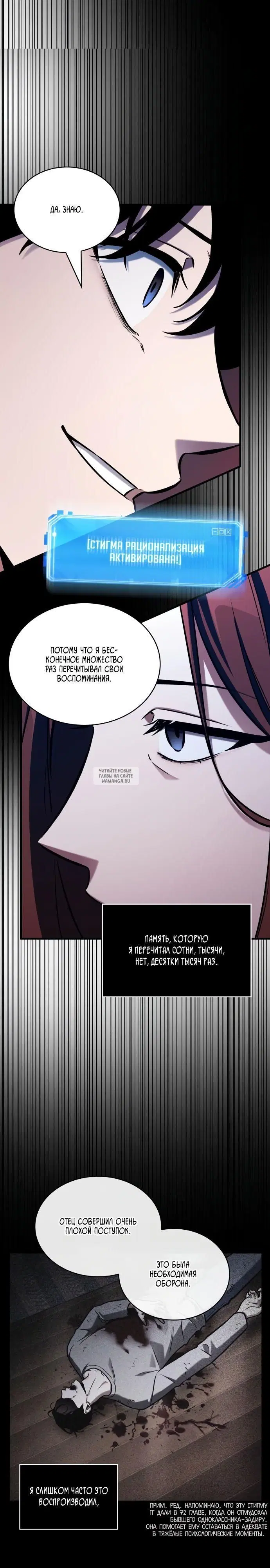 Page 13.000