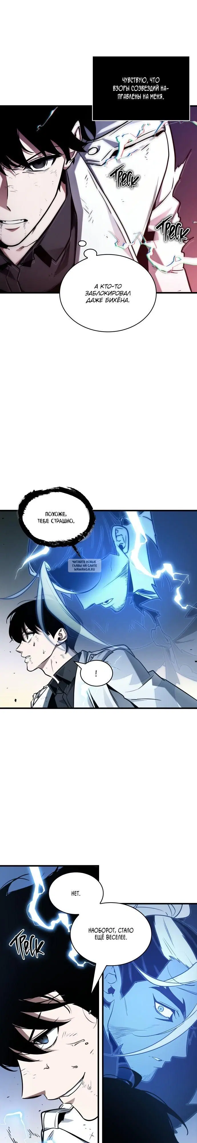 Page 13.000