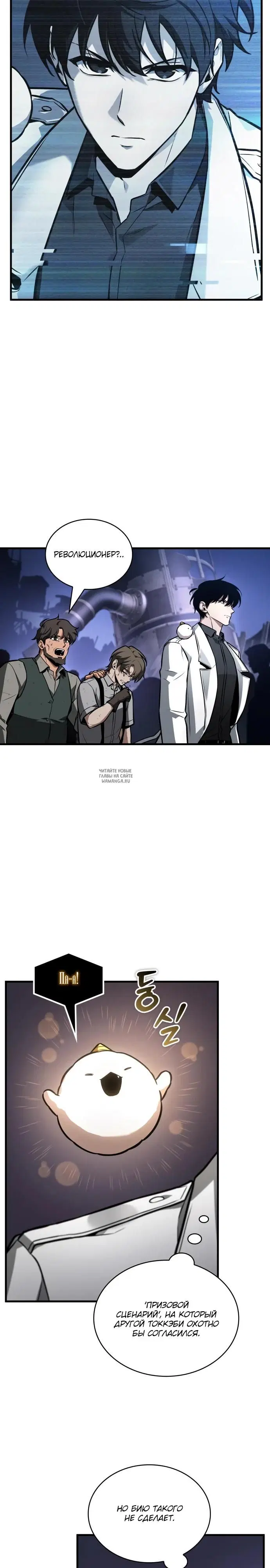 Page 13.000