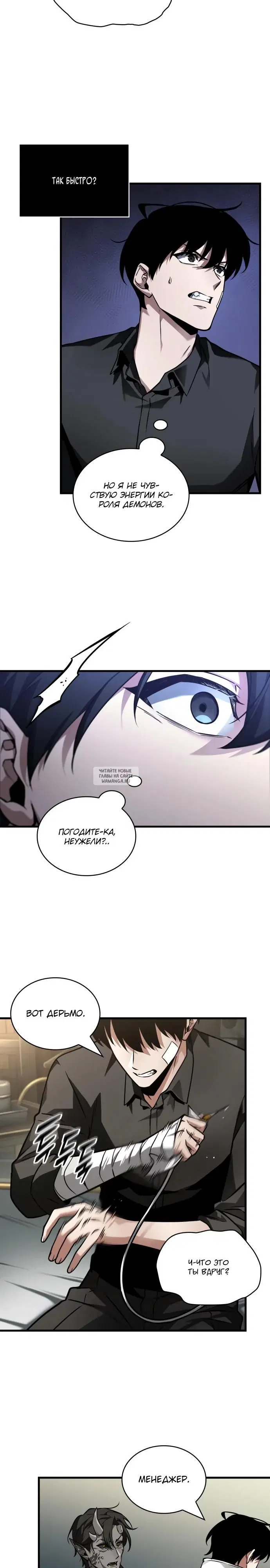 Page 13.000