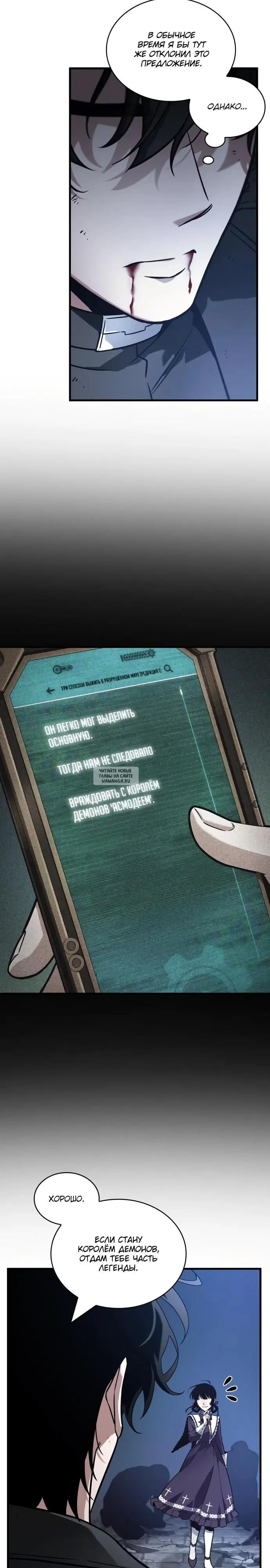 Page 13.000