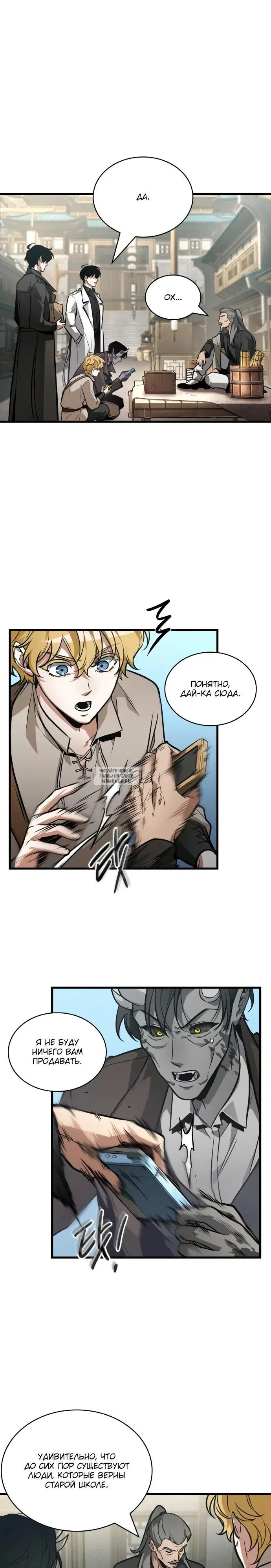 Page 13.000