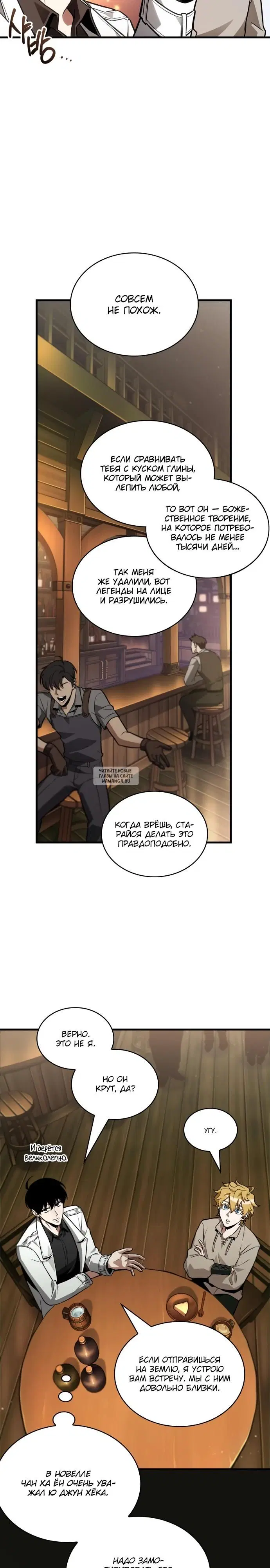 Page 13.000