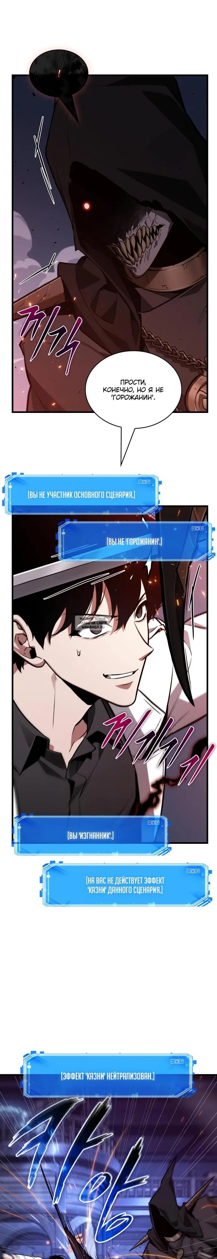 Page 13.000