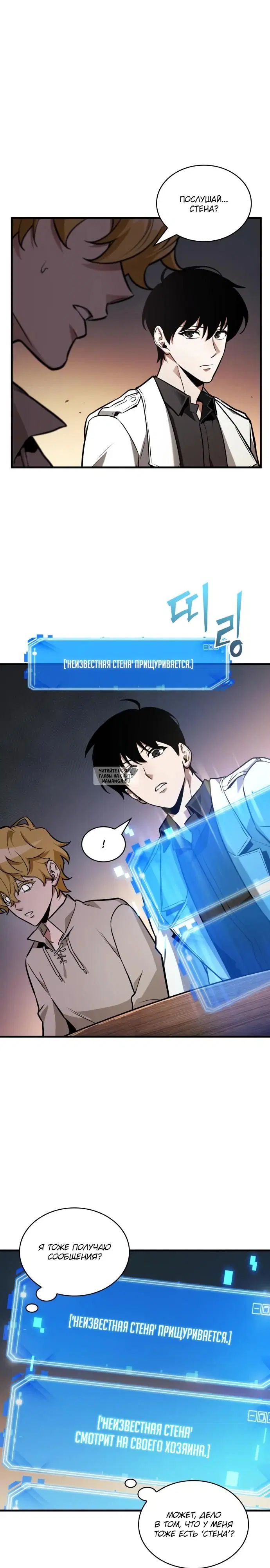 Page 13.000