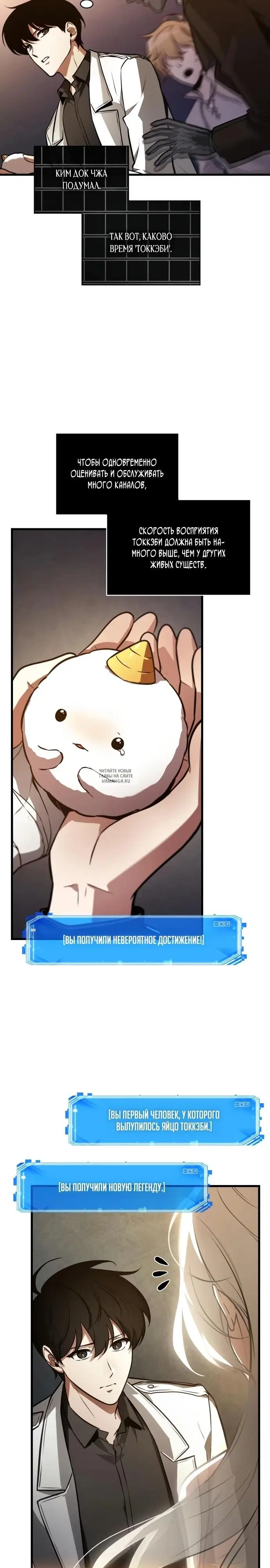 Page 13.000