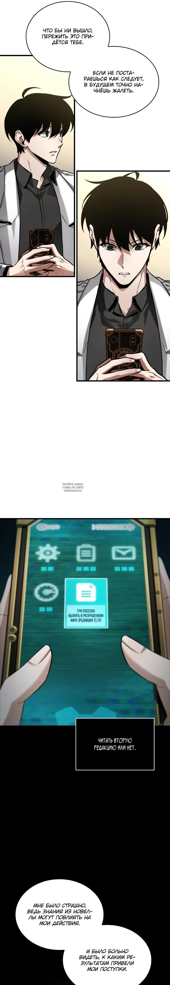 Page 13.000