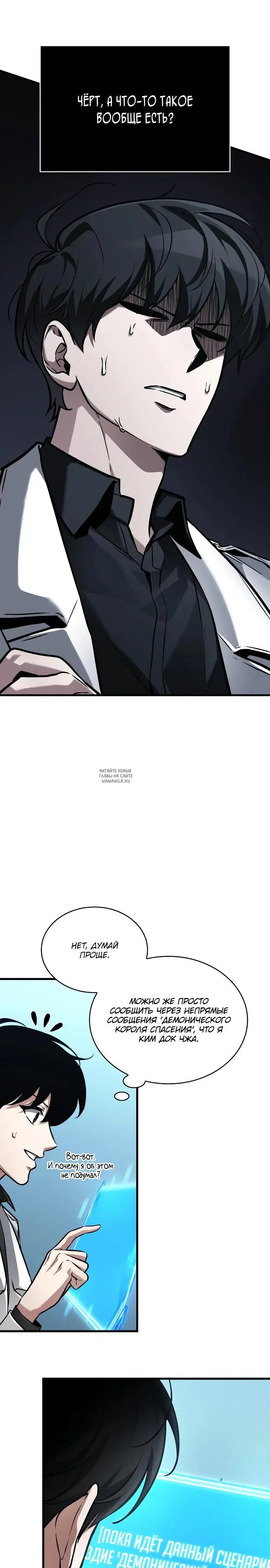 Page 13.000