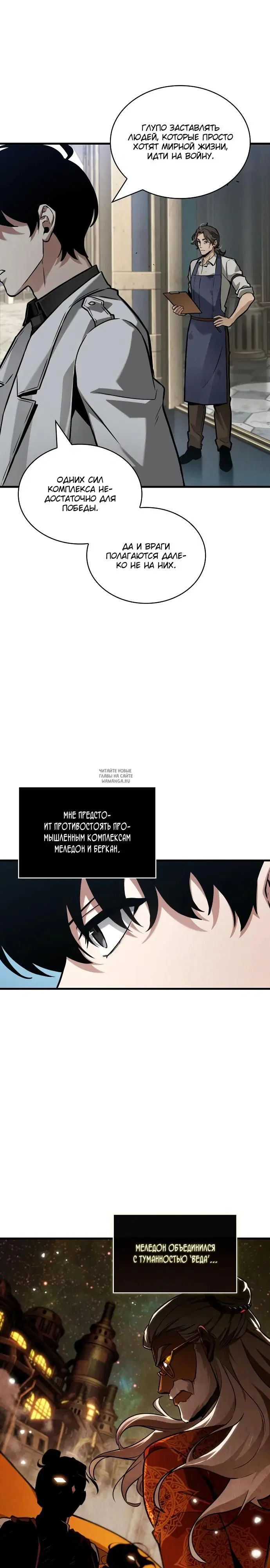 Page 13.000