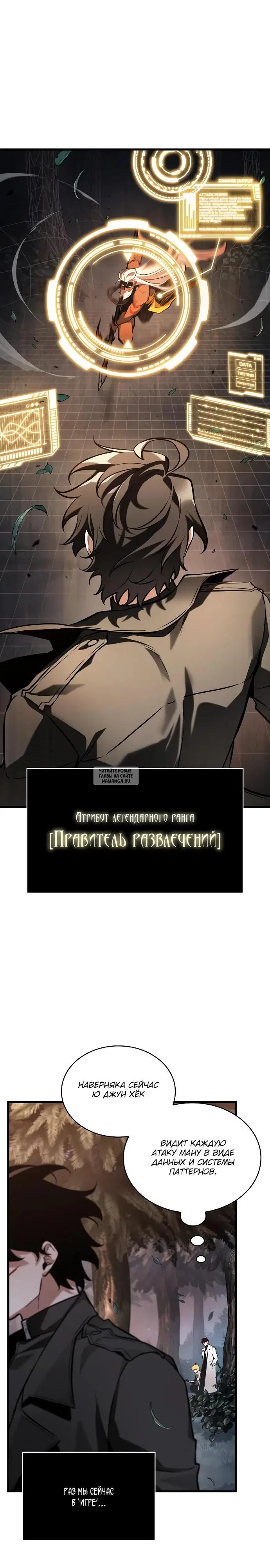 Page 13.000