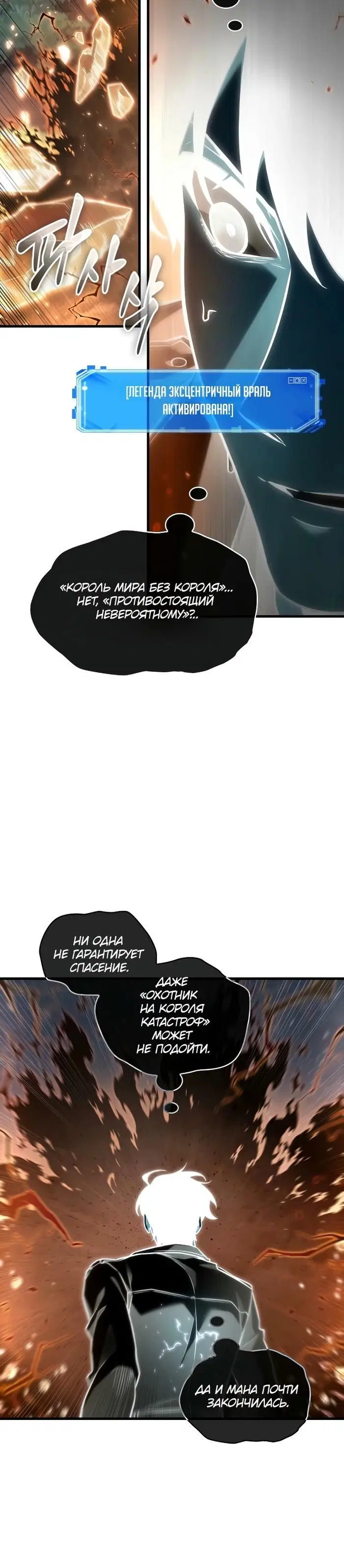 Page 13.001