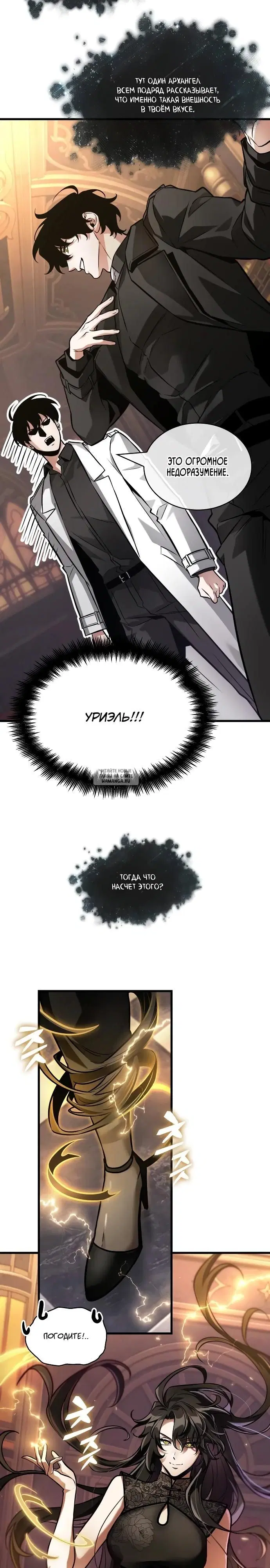 Page 13.000