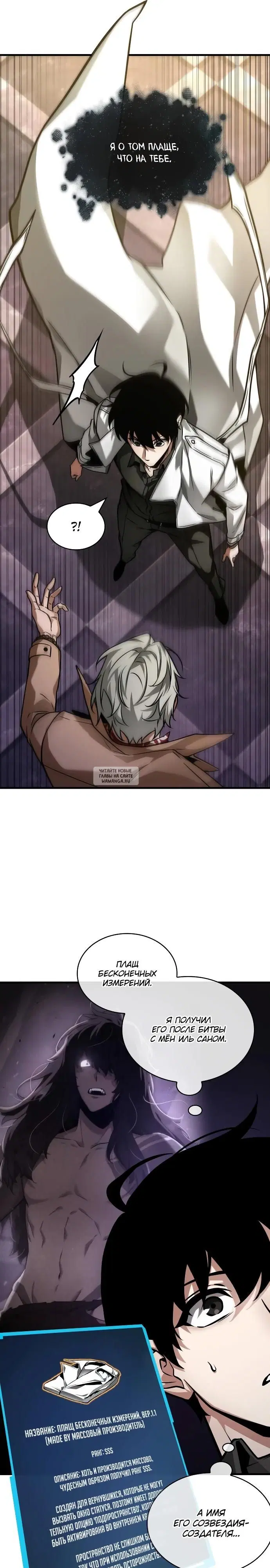 Page 13.000