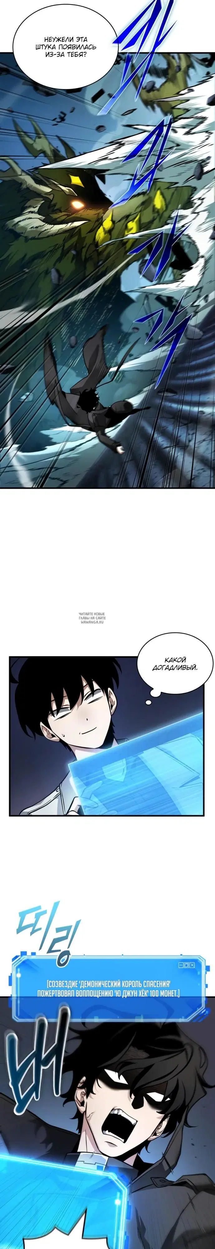 Page 13.000