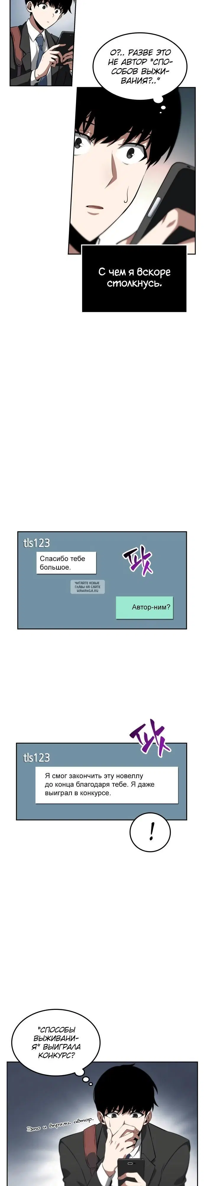 Page 24.000