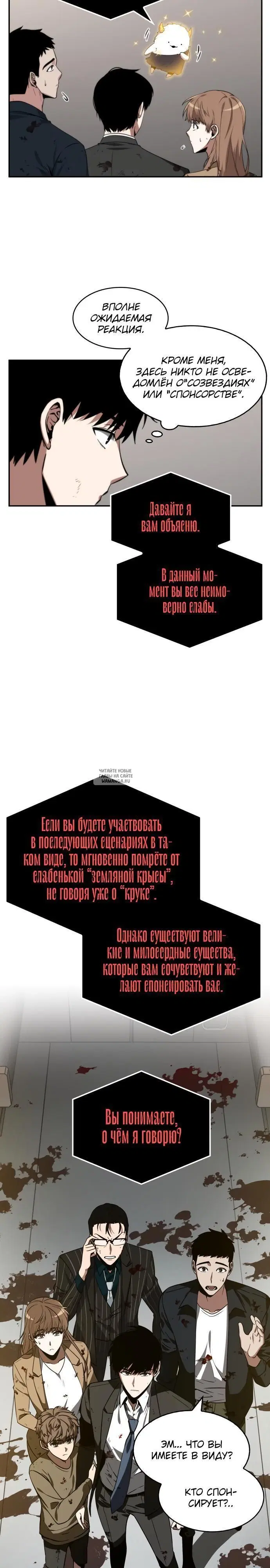 Page 24.000