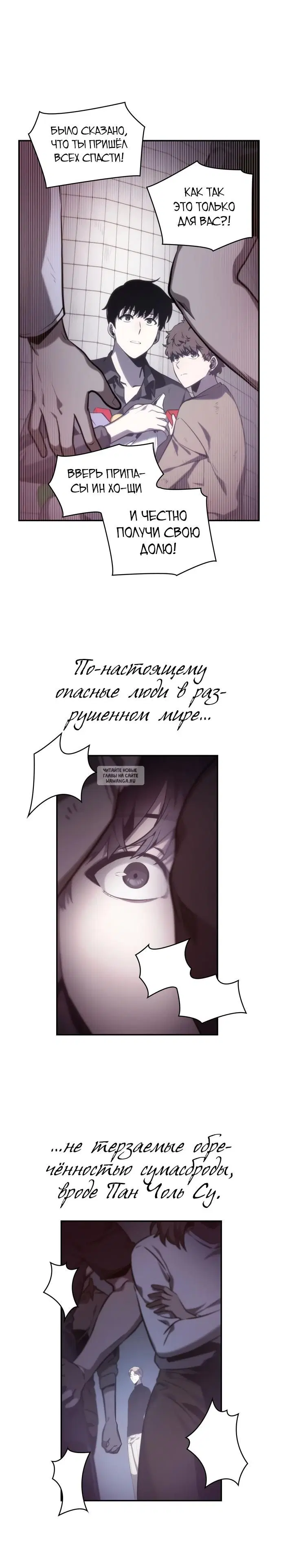 Page 24.000