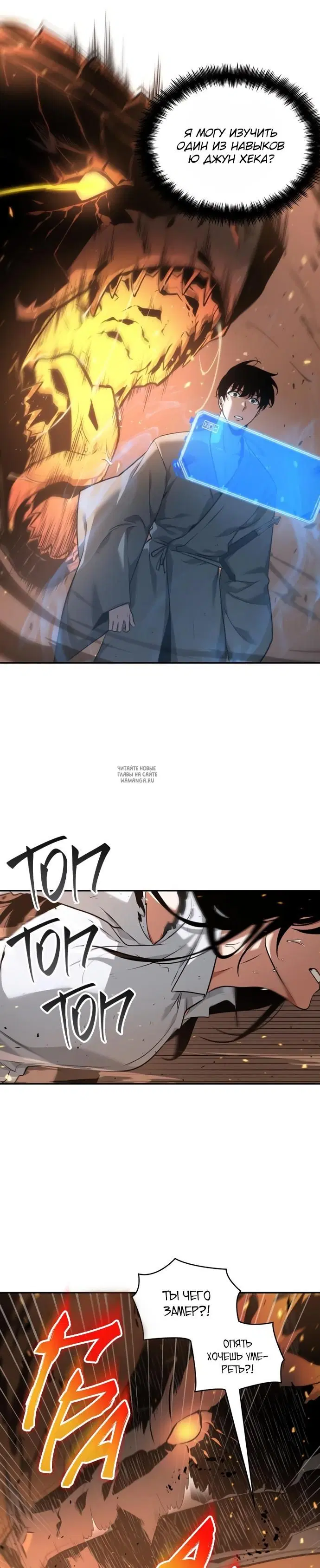 Page 24.000
