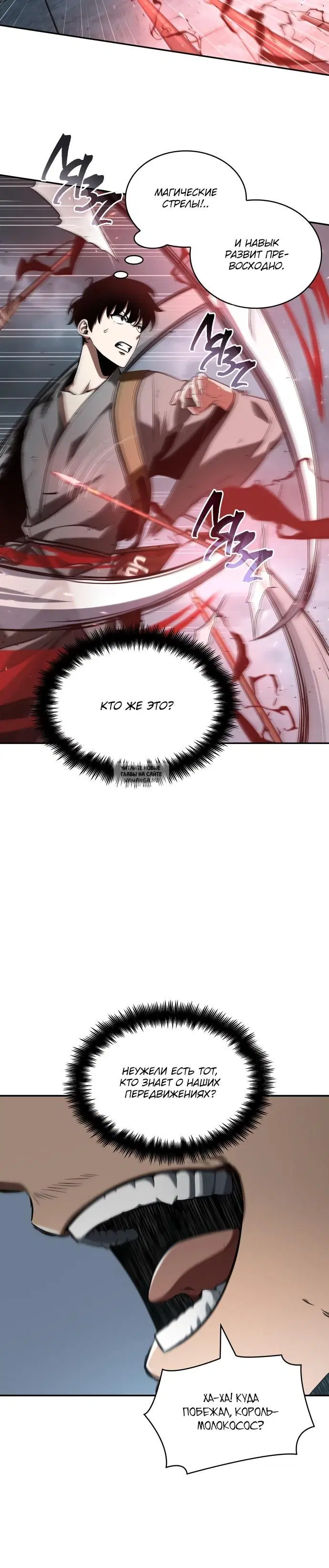 Page 24.000