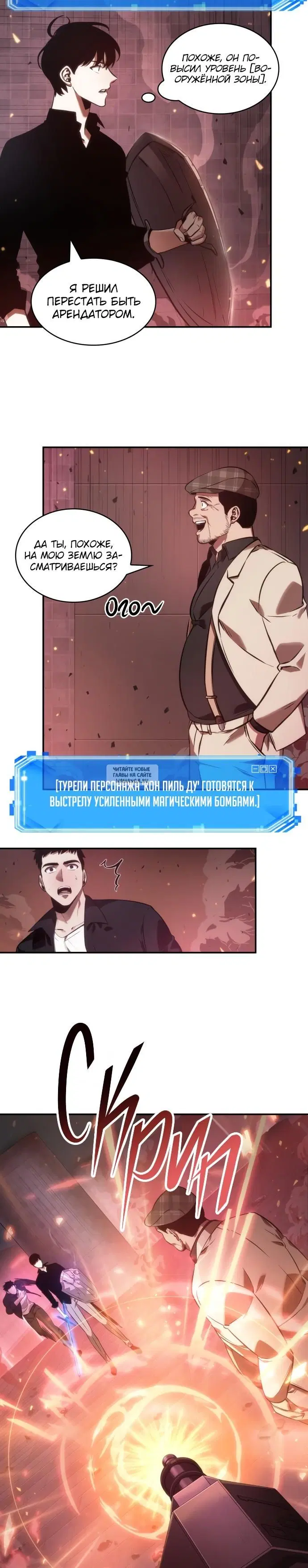 Page 24.000