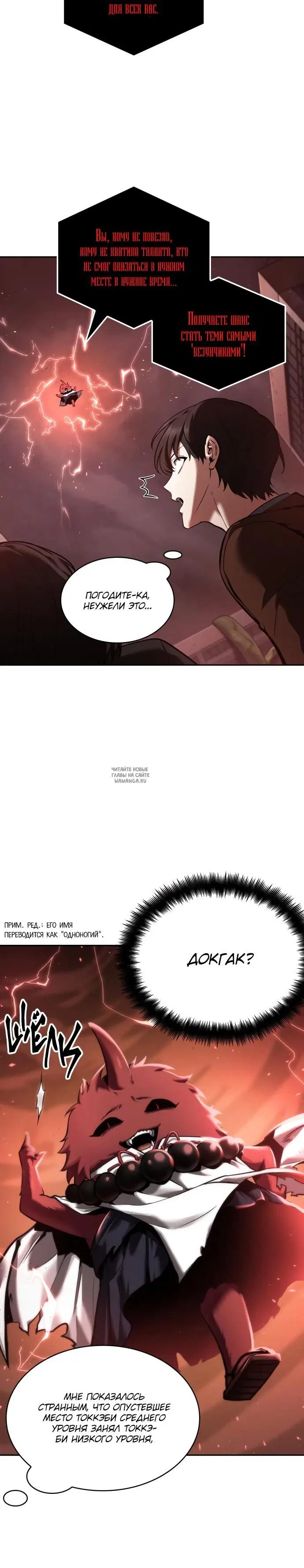 Page 24.000