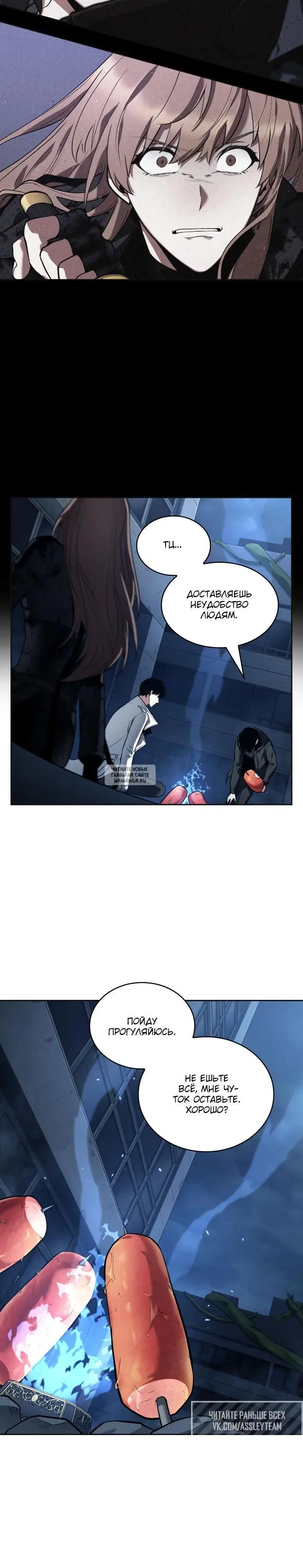 Page 24.000