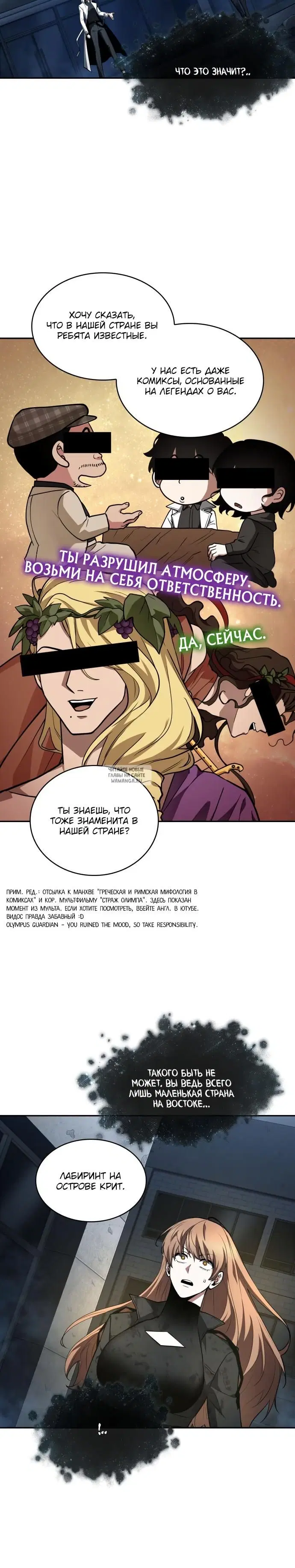 Page 24.000