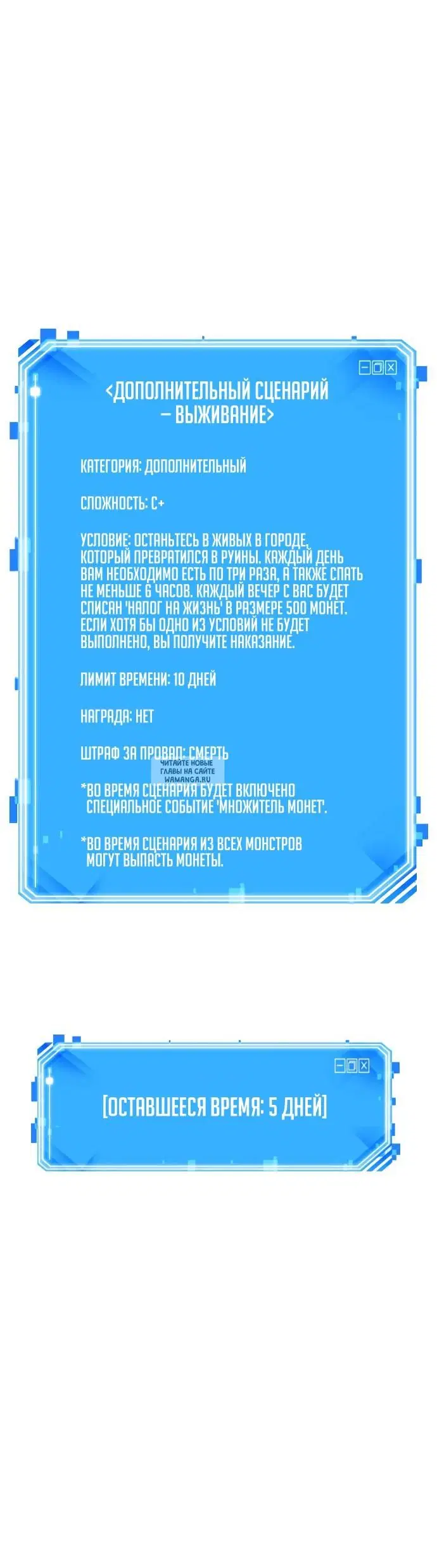 Page 24.000