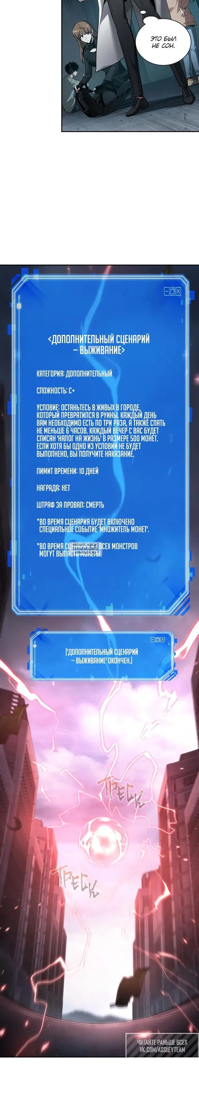 Page 24.000