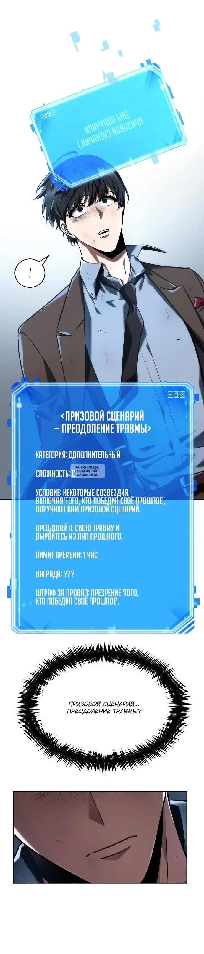 Page 24.000
