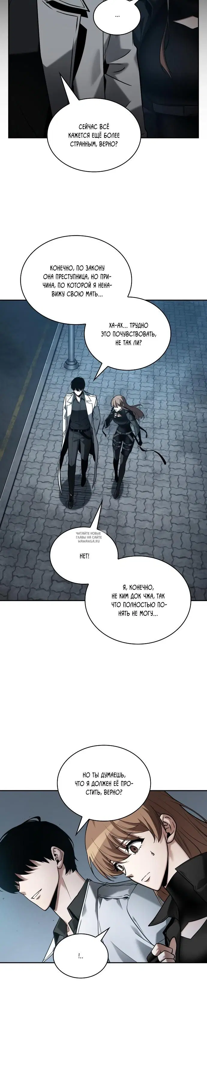 Page 24.000