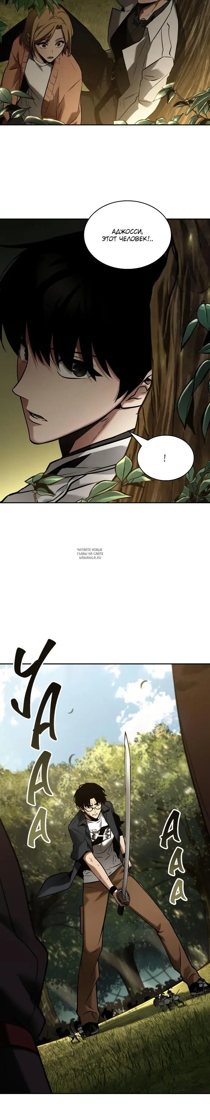 Page 24.000