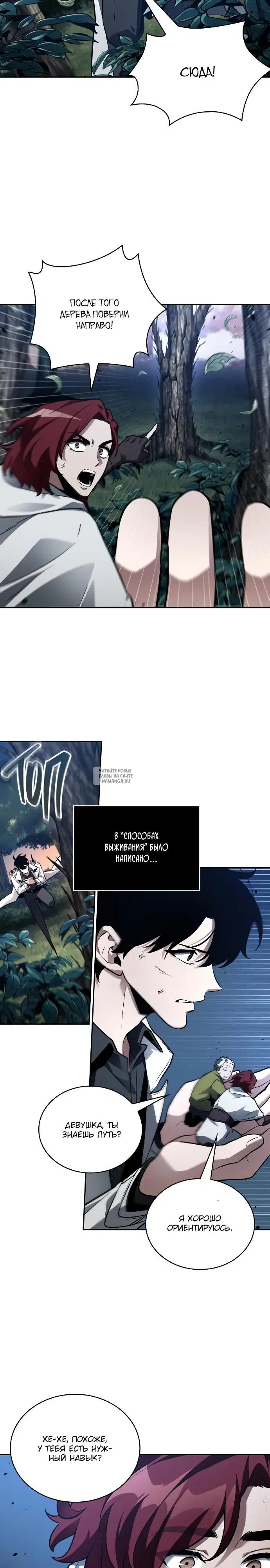 Page 24.000