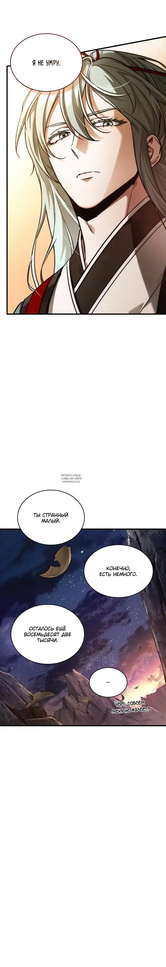 Page 24.000
