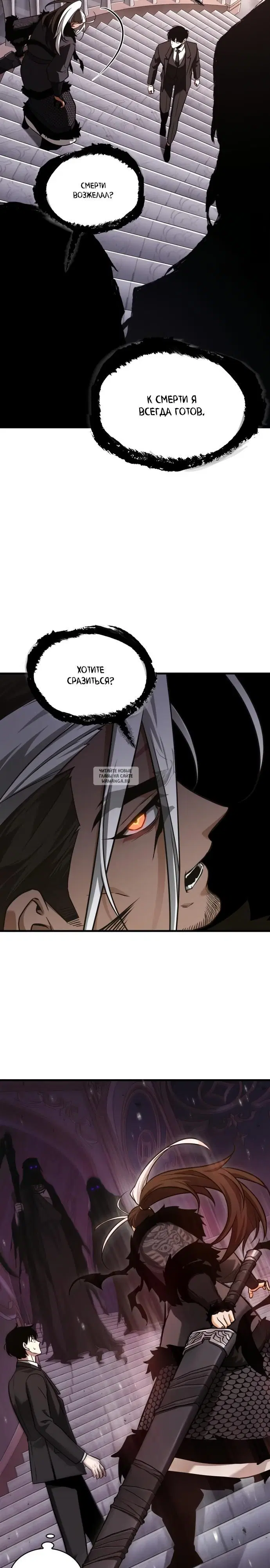Page 24.000