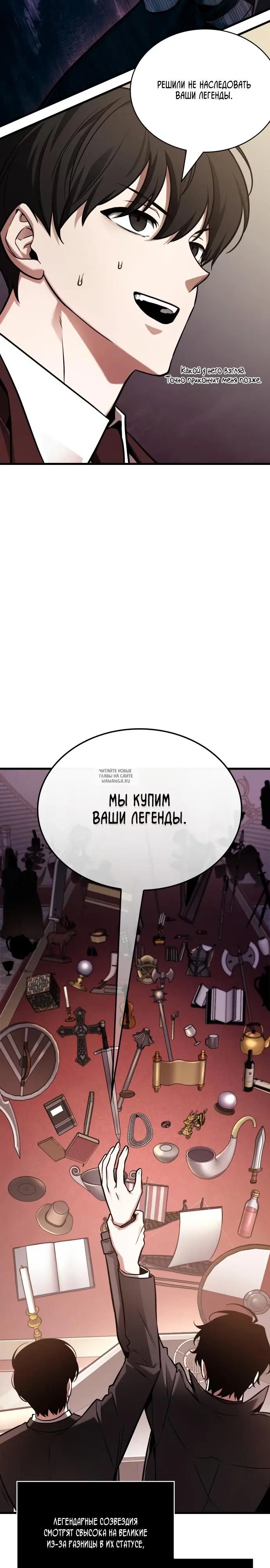 Page 24.000